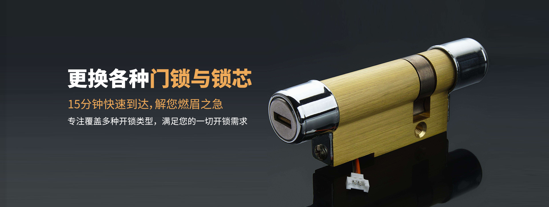 遵义红花岗区banner03