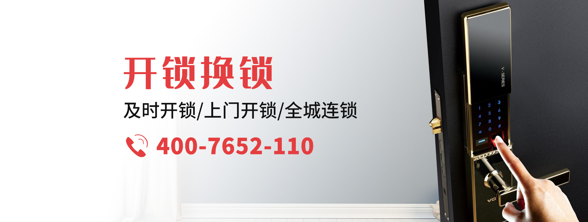 遵义红花岗区banner